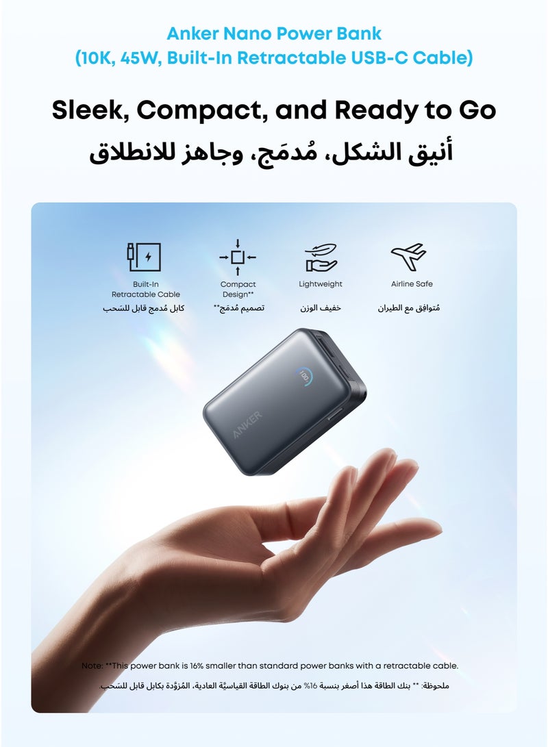 Anker Nano Power Bank, Portable Charger With 2.3 ft InstaCord Retractable Cable, 45W Max Compact Battery Pack, Smart Display, for iPhone 16 Series, iPad, Galaxy, Pixel, and More - & Nano 45W Type C Fast Charging Charger, Compact and Folddable Plug, USB-C Charger Block for Samsung Galaxy S25 Ultra/S24 Series, iPhone 17 Series, MacBook, Pixel 9, iPad (6 ft Cable Included) Bundle - Image 3